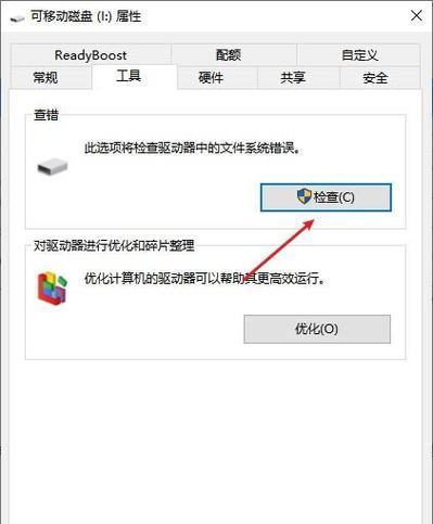 解决Win10不识别第二块硬盘的问题（针对硬件驱动和系统设置进行维修，恢复硬盘的正常使用）-第3张图片-星耀数码
