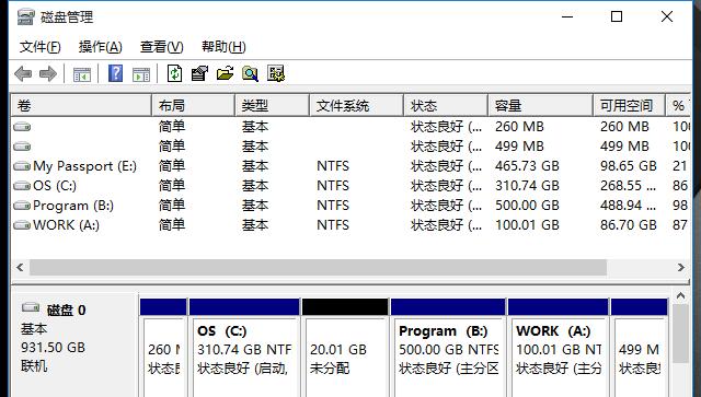 解决Win10不识别第二块硬盘的问题（针对硬件驱动和系统设置进行维修，恢复硬盘的正常使用）-第1张图片-星耀数码