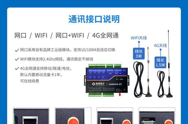 电脑远程启动设置教程（简单易懂的步骤指南，轻松实现远程启动）-第1张图片-星耀数码