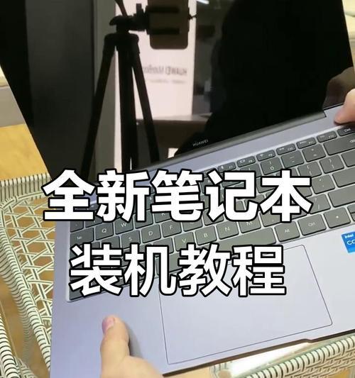 电脑分区助手教程（一步步教您如何使用电脑分区助手，轻松管理硬盘空间）-第3张图片-星耀数码