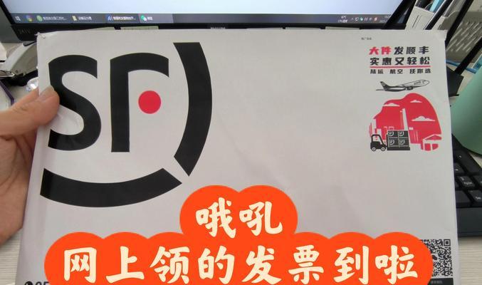掌握网络安装系统的方法（简明教程助你轻松安装系统）-第1张图片-星耀数码