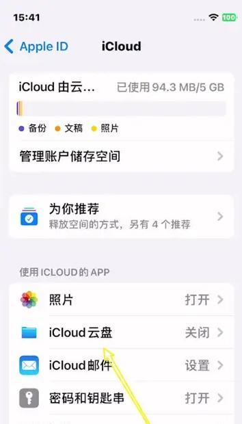 如何使用摄影技巧恢复删除的照片（掌握关键技巧，轻松找回珍贵的照片）-第1张图片-星耀数码