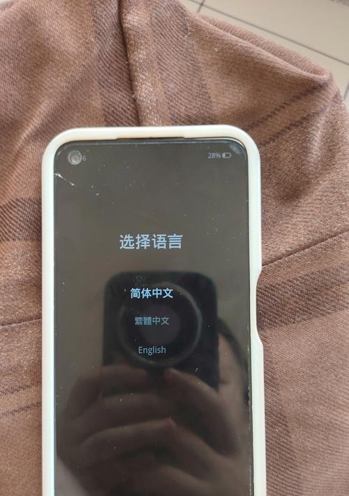 手机桌面软件不见怎么恢复？（解决手机桌面软件消失问题的有效方法。）-第2张图片-星耀数码