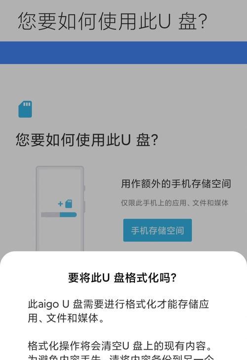 如何修复损坏的内存卡（简单有效的内存卡修复方法）-第1张图片-星耀数码