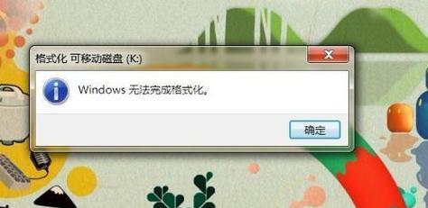 以建荣SD卡量产工具教程（教你如何使用以建荣SD卡量产工具进行批量生产定制SD卡）-第1张图片-星耀数码