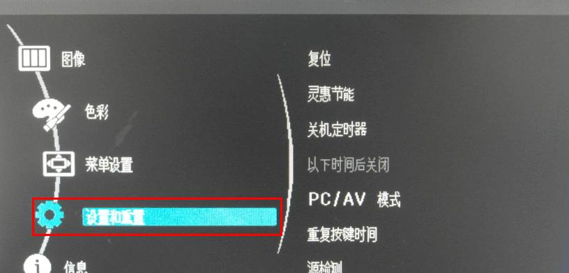 S22C330HW（全面提升视觉享受，助你工作娱乐两不误）-第3张图片-星耀数码