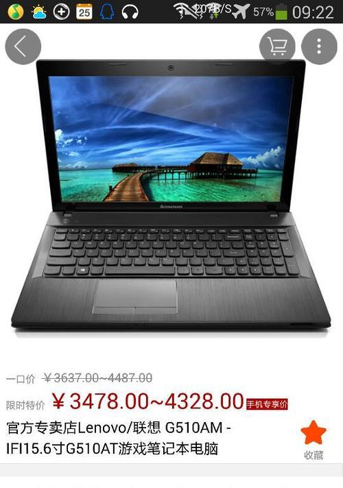 960显卡（体验逆战全新高画质，960显卡助力畅爽战斗）-第1张图片-星耀数码