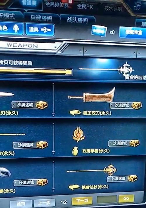 960显卡（体验逆战全新高画质，960显卡助力畅爽战斗）-第3张图片-星耀数码