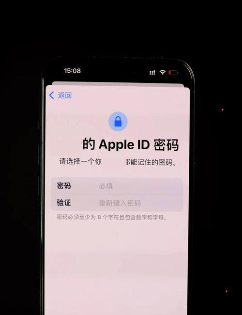 如何解决无法以苹果ID创建账户的问题（解决苹果ID创建失败的常见问题与解决方法）-第1张图片-星耀数码
