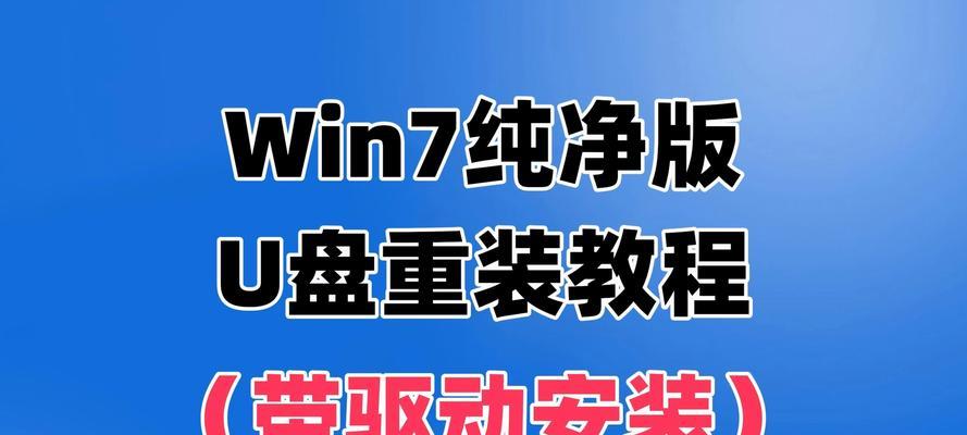 Windows自带引导修复教程（详细讲解如何使用Windows自带引导修复工具修复系统启动故障）-第1张图片-星耀数码