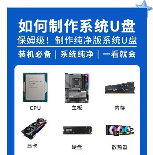 如何将文件导入U盘（U盘使用指南）-第2张图片-星耀数码