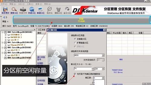 固态硬盘装Win10系统教程（以实用步骤带你快速安装Win10系统）-第1张图片-星耀数码