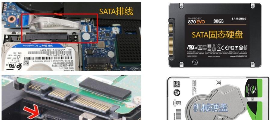 固态硬盘装Win10系统教程（以实用步骤带你快速安装Win10系统）-第2张图片-星耀数码