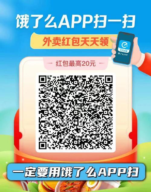 以饿了么早餐怎么样？（解析饿了么早餐的口碑、品质和服务）-第3张图片-星耀数码