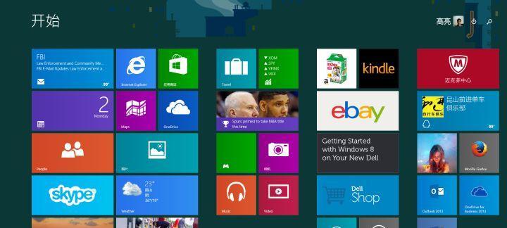 Win7系统的优点和使用体验（深入探索Win7系统的各种功能和特点）-第3张图片-星耀数码