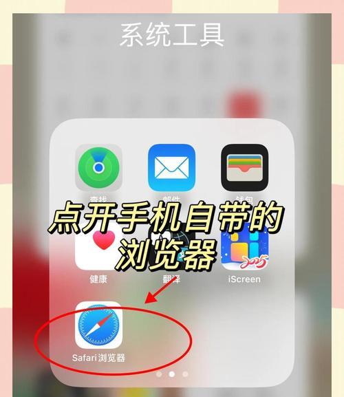 手机快速修改自家WiFi密码（一键操作，轻松保护家庭网络安全）-第2张图片-星耀数码