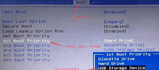 联想320su盘启动教程——快速使用你的电脑（教你如何通过U盘启动联想320su电脑，解决系统问题）-第1张图片-星耀数码