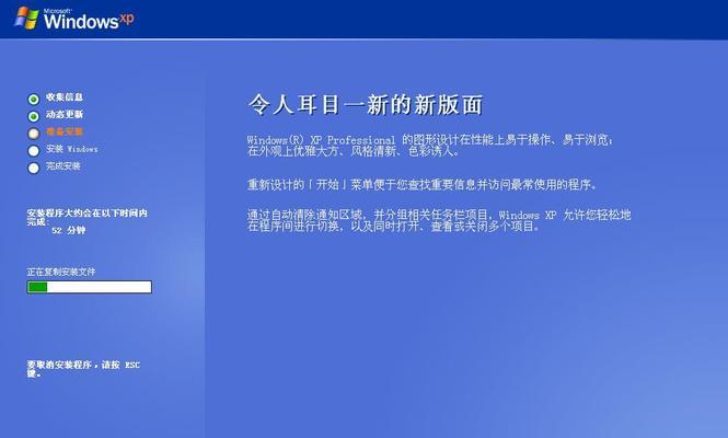 老毛桃U盘使用教程（轻松学会使用老毛桃U盘，数据传输更便捷）-第3张图片-星耀数码