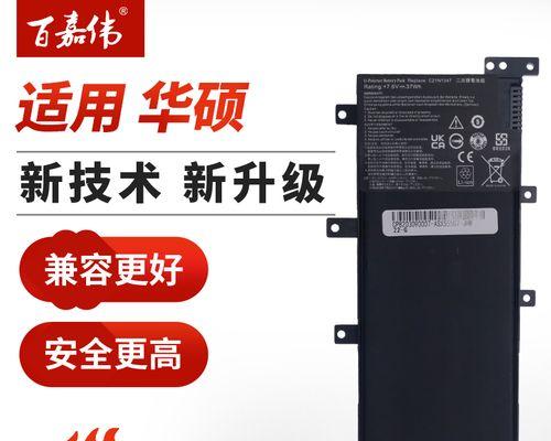 华硕K555L一键还原教程（华硕K555L一键还原教程，详细步骤让你轻松操作，系统恢复无忧）-第2张图片-星耀数码