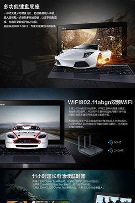 如何使用华硕安装正版Win8系统（详细教程及注意事项）-第1张图片-星耀数码