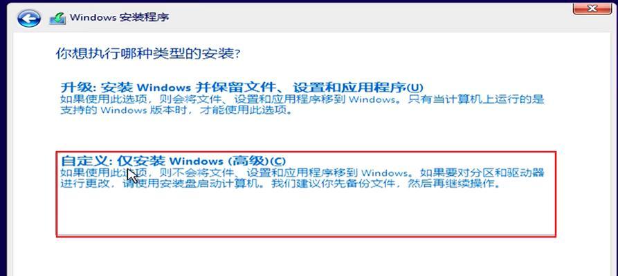富士通电脑光盘重装系统教程（详细步骤图解，轻松重装系统）-第1张图片-星耀数码