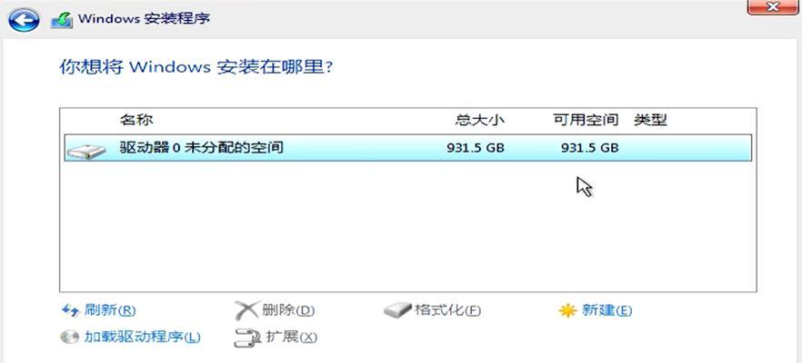 富士通电脑光盘重装系统教程（详细步骤图解，轻松重装系统）-第2张图片-星耀数码