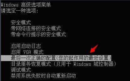 使用U盘安装华硕笔记本系统的详细教程（轻松学会U盘安装华硕笔记本系统，快速解决系统问题）-第1张图片-星耀数码