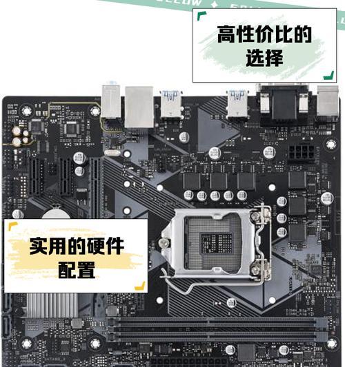 使用U盘安装华硕笔记本系统的详细教程（轻松学会U盘安装华硕笔记本系统，快速解决系统问题）-第2张图片-星耀数码