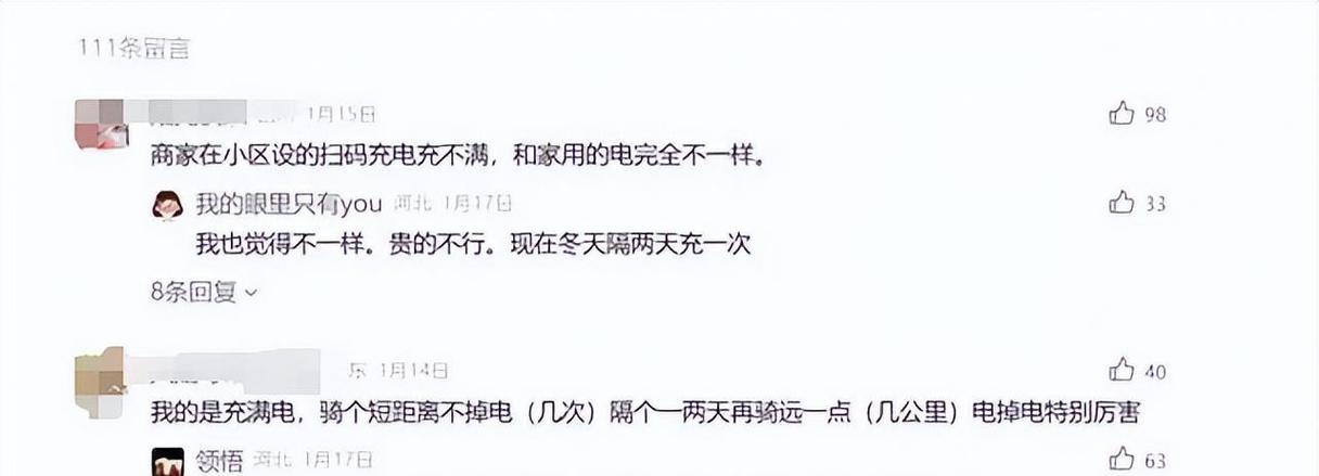 电池充电不满的危害（为什么不充满电池会对设备产生负面影响）-第1张图片-星耀数码
