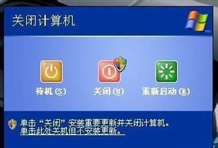 频繁自动关机问题的处理措施（解决电脑频繁自动关机的有效方法及注意事项）-第3张图片-星耀数码