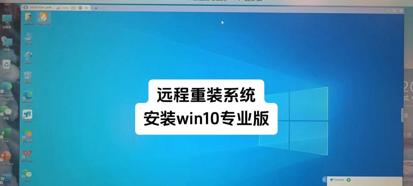 如何组装台式机并安装操作系统（一步步教你轻松搭建个人台式电脑）-第1张图片-星耀数码
