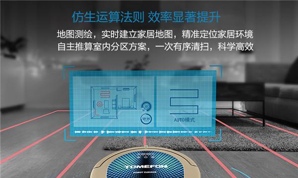 方舟扫地机器人（方舟扫地机器人）-第1张图片-星耀数码