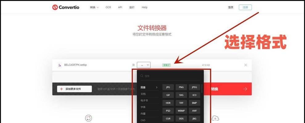 免费图片转PDF软件推荐（简单易用，高效转换，无需付费）-第1张图片-星耀数码