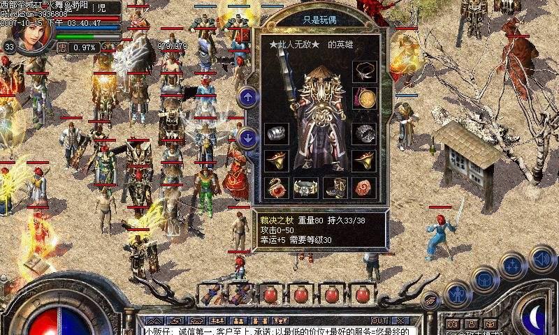 Win10官网驱动安装教程（一步步教你安装Win10官网驱动，让电脑始终保持最佳状态）-第3张图片-星耀数码