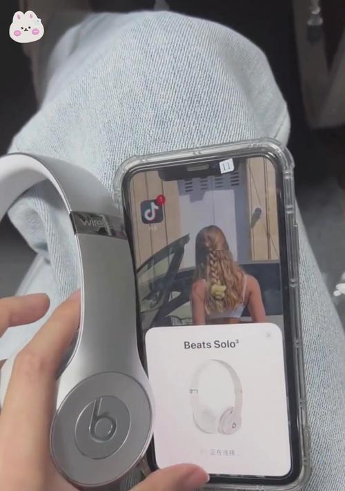 揭秘Beats无线耳麦的音质表现和舒适度（探索Beats无线耳麦的关键特性和用户体验）-第3张图片-星耀数码