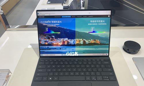 戴尔560s的性能和功能如何？（一款高性能、多功能的电脑产品）-第3张图片-星耀数码
