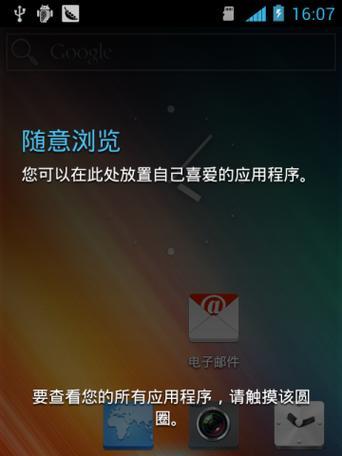 海信E20T（海信E20T的）-第1张图片-星耀数码