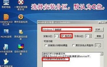 UEFI引导修复及教程.rar（从UEFI引导修复软件到操作步骤，带你解决计算机引导问题）-第3张图片-星耀数码