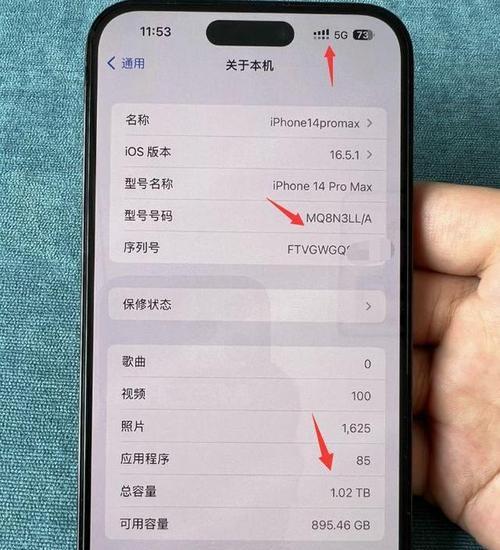 苹果手机储存扩容技巧（利用云存储和外部设备解决苹果手机存储不足问题）-第3张图片-星耀数码