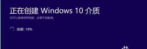 《完整的UEFI原版Win10系统安装教程》（从零开始，轻松安装UEFI原版Win10系统！）-第2张图片-星耀数码