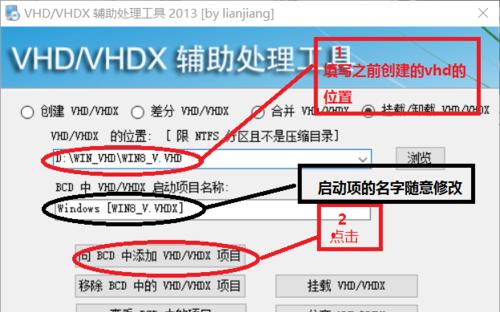 《完整的UEFI原版Win10系统安装教程》（从零开始，轻松安装UEFI原版Win10系统！）-第3张图片-星耀数码