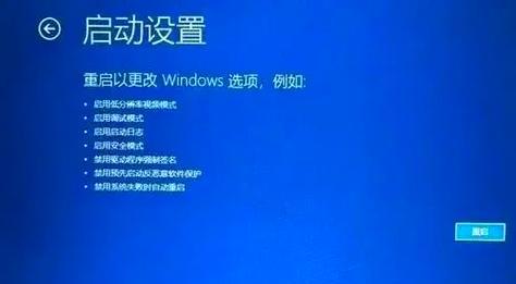 如何解除安全模式？（详细步骤指南，轻松摆脱安全模式）-第3张图片-星耀数码