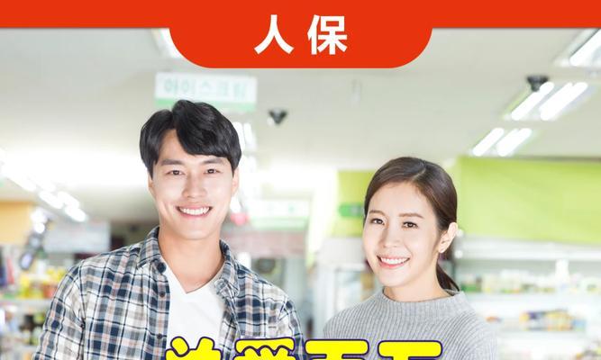 人保碎屏险的保障与优势（为您的手机屏幕提供全面保护的关键）-第2张图片-星耀数码