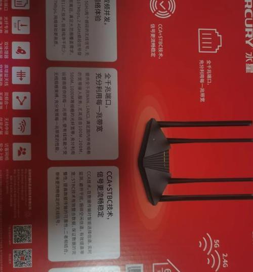 水星牌路由器的性能及特点分析（水星牌路由器品牌介绍及用户评价）-第3张图片-星耀数码