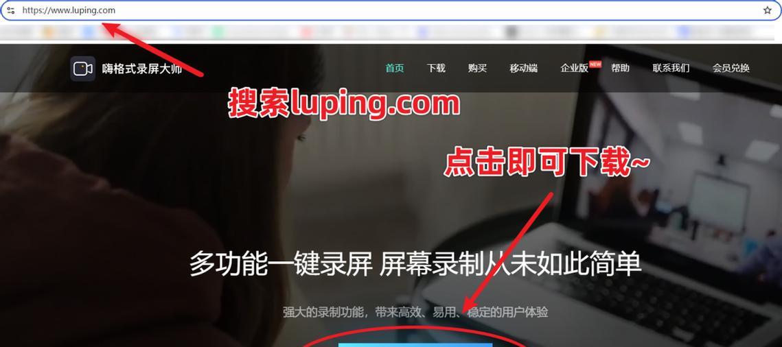 如何使用手把手教你打开屏幕录制功能（简单操作，轻松记录屏幕精彩瞬间）-第2张图片-星耀数码
