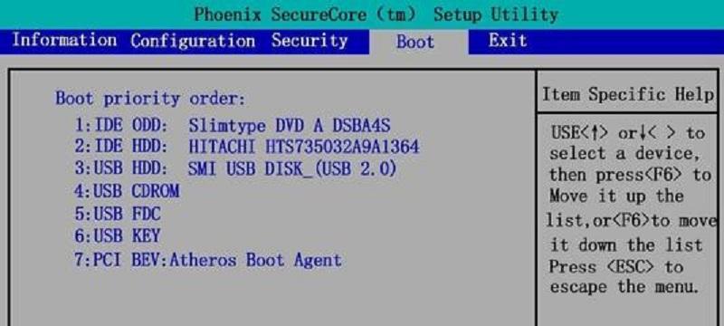 BIOS310重装教程（一键恢复电脑系统，实现快速重装BIOS310）-第1张图片-星耀数码