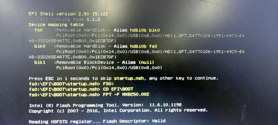 BIOS310重装教程（一键恢复电脑系统，实现快速重装BIOS310）-第3张图片-星耀数码