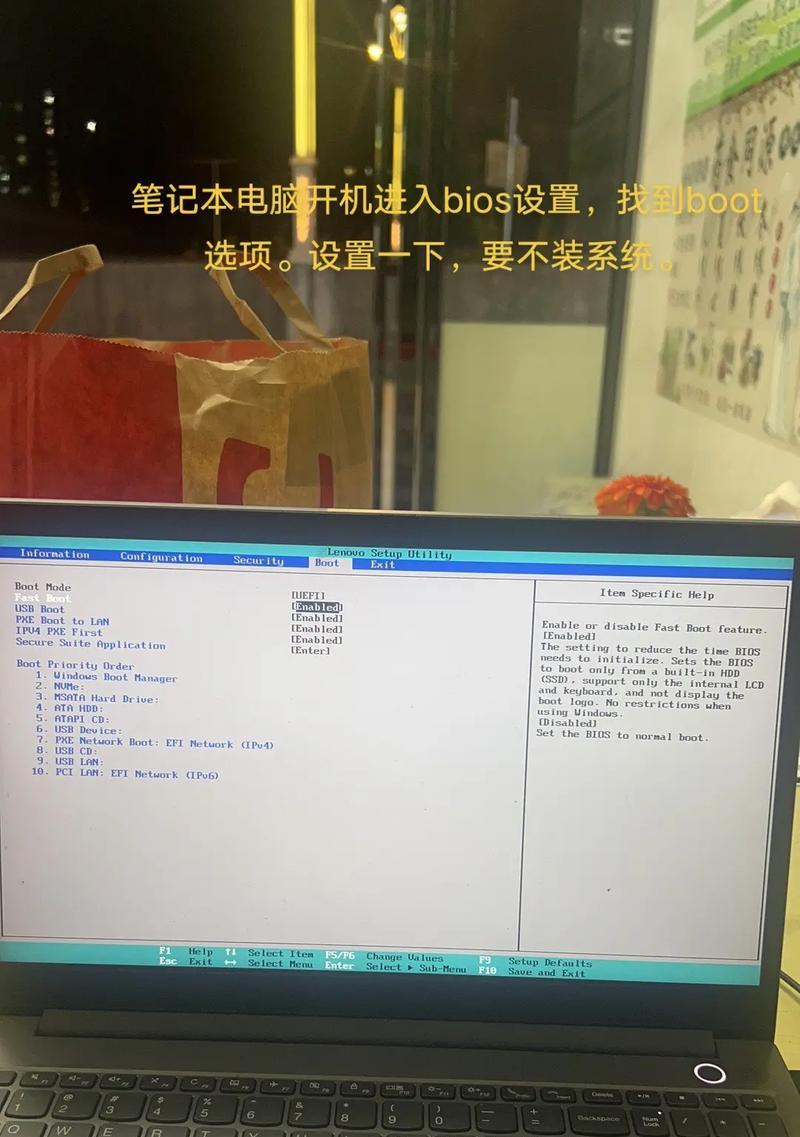 BIOS310重装教程（一键恢复电脑系统，实现快速重装BIOS310）-第2张图片-星耀数码