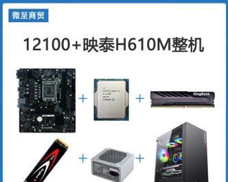映泰H61MLC2主板性能评测（映泰H61MLC2主板的特点、性能及用户体验）-第1张图片-星耀数码