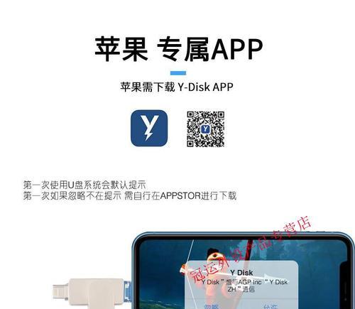 三星U盘制作系统教程（用三星U盘轻松安装自定义系统，让电脑焕然一新）-第1张图片-星耀数码